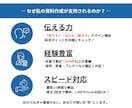 資料の構成からデザインまで作成します 1,000社の実績！今だけ特別価格！即対応可⭐️ イメージ3
