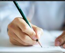 勉強に悩んでいる学生、親御さんの話を伺います 寄り添ったサポートを心がけてますので一緒に考えていきましょう イメージ7