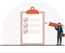 アンケートで売上を上げます 課題を解決する論理的なアンケートを作成いたします イメージ1