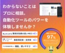 お試し版　GBPの現状を分析後にレポートを送ります お試し期間は３ヶ月のみとなります！ぜひこの機会に体験ください イメージ1