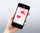 彼からの連絡がいつ来るか六爻占術で占います 彼からのLINE が来なくてモヤモヤしてない？ イメージ1