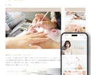店舗や事業の採用専用ホームページを本気で制作します 人材採用に特化した専用ホームページを制作して人材採用を強化 イメージ4