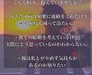 覚悟必須！タロットで彼の気持ちと二人の未来を視ます 【相手の本心＊未来】までタロット鑑定＊復縁、片想い、禁断の恋 イメージ3