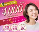 デザイン歴20年のプロがご縁を繋ぐチラシを作ります 想いがまとまってなくてもOK！気軽にDMでご相談ください♪ イメージ1