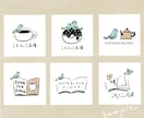 シンプルかわいい手描きロゴイラストを制作します イラストレーターが描く、世界観が伝わるやさしいロゴデザイン イメージ3