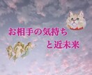 １２時間以内！恋愛占い♡タロットで占います ♡片思い・復縁・複雑恋愛 etc...お相手の気持ち イメージ1