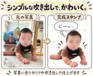 お気に入りの写真でLINEスタンプ作ります ご家族・ペットのお写真で作成｜PNG納品・修正5回まで無料 イメージ2