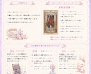 数秘術＋四柱推命＋タロットで占います 先着キャンペーン中 ワンコイン占いゆるかわ鑑定書付き イメージ4