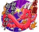 モンスターのスタンプ作成します 企業様との実績あるイラストレーターが作成します。 イメージ3