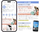 インスタ構築＆広告出稿サポートで認知拡大に繋げます 実店舗向け！予約につながるInstagramアカウントに イメージ3