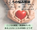 周りに言えない悩みをピア福祉専門職がお聴きします 傾聴と一緒に考えることを重視→ここなら言えて落ち着ける イメージ1