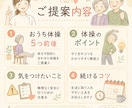 理学療法士がご両親向けのおうち体操を考えます 足腰の衰えや転倒予防に♪無理なく続けられる体操をご提案 イメージ4