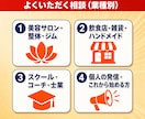 400万フォロワー運用者がインスタ相談にのります 顔出しなし30分｜これから始める方も止まった方も イメージ4