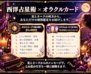 複雑恋愛♡誰にも言えない2人の関係を読み解きます 既婚者との恋・曖昧な関係｜惹かれる理由と今必要なメッセージ イメージ6
