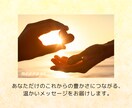3名限定：“金運メッセージ”をやさしく届けます 金運にまつわる温かいメッセージをお伝えいたします。 イメージ2