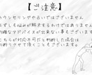 あなたの気持ちに全力で寄り添います 誰かと話がしたい！今日の出来事から深刻なお悩みまで書きます！ イメージ3