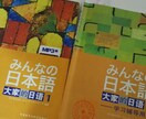 针对在日中国人教日语  在日中国人に日本語教えます 没时间去日语教室的朋友···  日本語教室に行く時間のない方 イメージ1