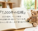 本格カード鑑定｜あなたの転機と具体解決策届けます 心理カウンセラーが専門知識と実体験で悩みの出口を導き出します イメージ2