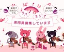 子ども向け・えほん向けのかわいいイラスト描きます お子様やご自身、ペットなどの似顔絵を混ぜれます イメージ1