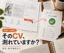 GA4・GTMの設定とCV計測を整えます フォーム・クリック計測の不安を、動作確認と説明で解消 イメージ1