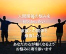 癒しの光リーディングで、お悩み・不安を解消します ☆トラウマ・生きづらさ・自己否定・悩みを手放し癒します イメージ8