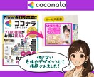 あなた好みのオリジナル画像に一緒に仕上げて行きます ✅目を引く画像として✨公式ガイドブログ✨に掲載されました❗️ イメージ2
