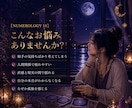 数秘11集まれ～！☾*オラクルカード占いやります 魂のたまり場♡同じ数秘11の私と友達みたいにゆるく話そう☆ イメージ3