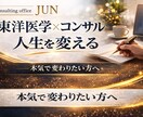 収入アップの考え方をお話しますます 【マインドコンサル】心身の調和とバランスを整え一歩先の未来へ イメージ1
