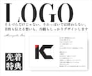 内省から伴走理念を1本に凝縮コンセプトロゴ制作ます 外見だけじゃない。あなたの事業の「中身」をデザインします イメージ1