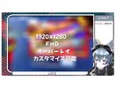 ライブ配信やゲーム配信の設定をご提供します 棒配信アプリで機材やゲーム配信などをやっております。 イメージ2