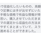 7日で0→1｜AI×有料noteの作成方法教えます フォロワー10人以下でも売れるnoteの作り方｜AI｜放置 イメージ9