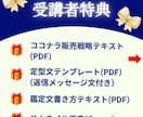 占い副業デビュー【最初の商品】作り30日伴走します 在宅・自分のペースで始められる◆顔出し不要の仕事を持つ方法！ イメージ2