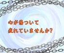 会社の人間関係 ✨仕事の愚痴✨ 悩み相談 承ります ✨仕事のトラブル 人間関係 ブラック パワハラでの悩み相談✨ イメージ6
