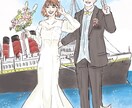 即対応◎そっくりの似顔絵ウェルカムボード描きます 柔らかい雰囲気の似顔絵ウェルカムボード作成 イメージ9