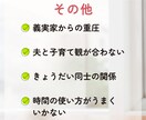 教育熱心なママさんのお話、元養護教諭がお聴きします 学校教育／中学受験／ママ友関係／身近な人には話せないアレコレ イメージ7