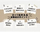 初心者OK！ゼロから始める究極の在宅副業術教えます 【コピペで簡単！】無理なくできる副業＆自動化テクニック イメージ6