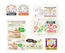 売れる魅力的×理想のデザインパッケージを作ります どんなデザインもお任せ下さい！リピート率も高くて安心。 イメージ7