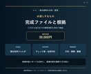 提出先別の必要書類を点検・整理します 不足・期限・提出先を確認できる一覧で納品 イメージ3