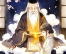 七福神のお部屋◆全7項目おみくじを引かせて頂きます ㊙今年あなた様がどう進むかの道しるべになさってください！ イメージ3
