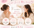 どんなお話しも優しくお聞きします 一人で抱えずお気軽にご相談ください イメージ2