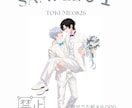 TRPG立ち絵描きます 服装ポーズ等ある程度おまかせが得意です。 イメージ1