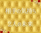 心のつながり復活愛♡チャネリングタロット占います 過去の絆を呼び覚まし、もう一度幸せな日々を取り戻しましょう！ イメージ2