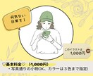SNS映え☆写真から線画アイコン作成します ふんわりと上品な線画イラストでSNSのアイコンぴったり♡ イメージ2
