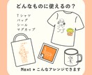 こどもの絵を清書（データ化画像化）します 子どもの絵や落書きを、手作業でトレースしてデジタル化！ イメージ3