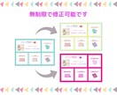 LINE公式アカウントのリッチメニュー制作します おしゃれで使いやすいリッチメニューを制作！ イメージ4