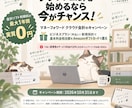 freee・MF導入と3か月記帳を支援します 会計実務12年の経験で、導入から運用まで伴走します イメージ5