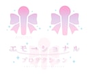ラフ2案♡視認性の高くて可愛いロゴ作ります 同人誌のタイトル・Vtuberさんやアイドルさんの名前ロゴに イメージ3
