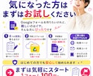 4つ答えてGoogleフォームを簡単作成できます 代行より手軽に、自分でかんたん！質問や選択肢を整理します イメージ6