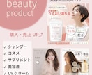 美容サロン 集客につながるバナー制作します 先着5名様 実績作り特別価格！！￥3.000～ イメージ3