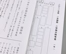 どんな悩みや相談も聞きます 現役中学校教員がどんな話、悩みも聞いちゃいます♪ イメージ2